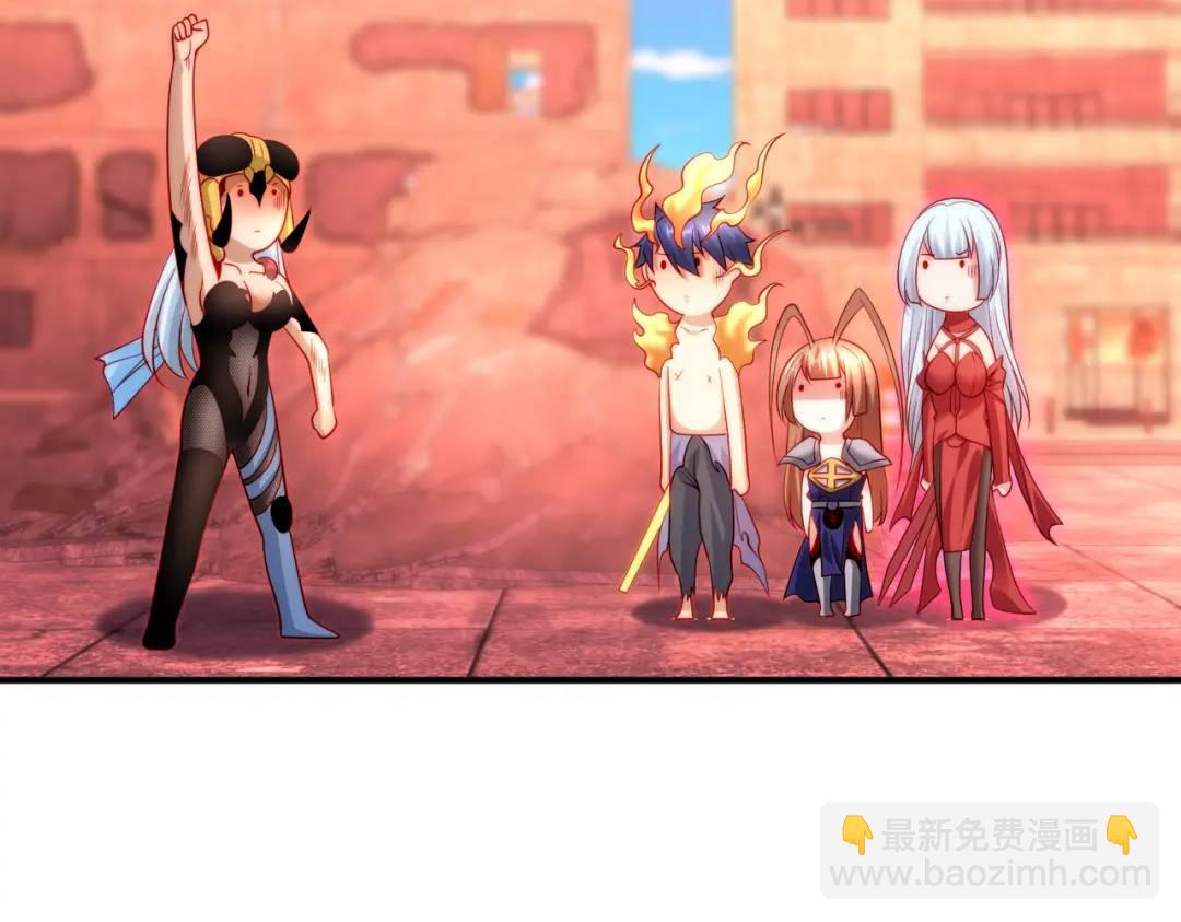 開局強吻裂口女 - 第65話 鬥戰勝佛之力(3/4) - 7