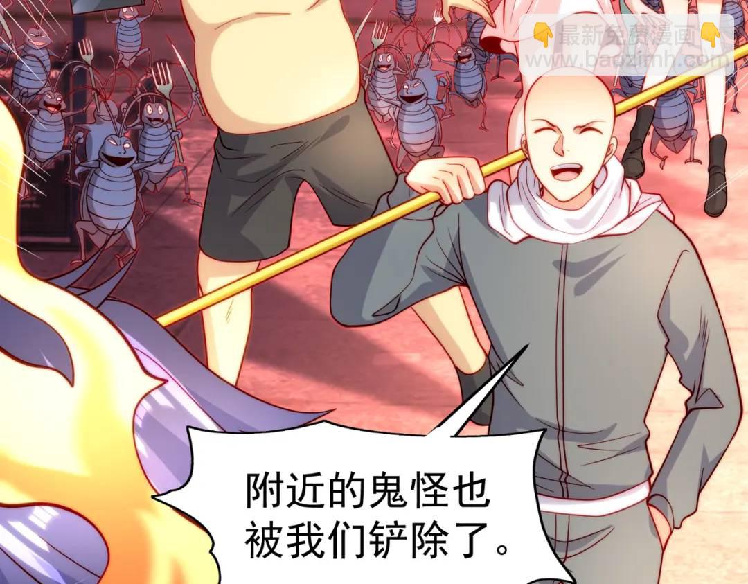 開局強吻裂口女 - 第65話 鬥戰勝佛之力(3/4) - 1