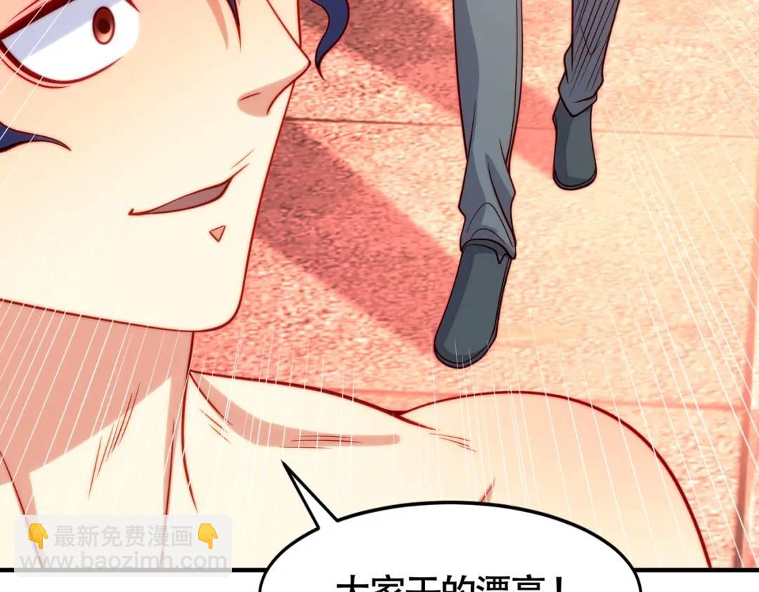 開局強吻裂口女 - 第65話 鬥戰勝佛之力(3/4) - 3