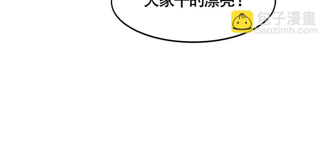 開局強吻裂口女 - 第65話 鬥戰勝佛之力(3/4) - 4