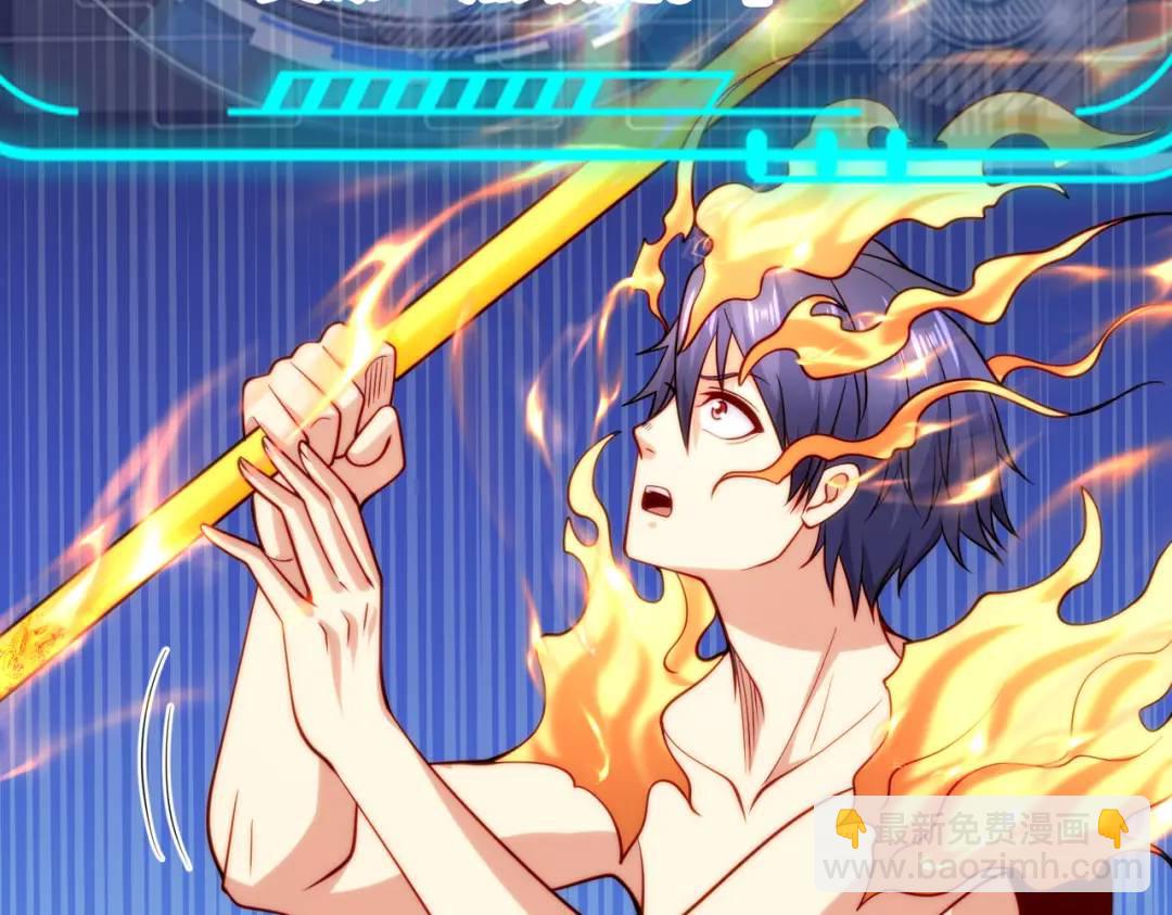 開局強吻裂口女 - 第65話 鬥戰勝佛之力(3/4) - 3