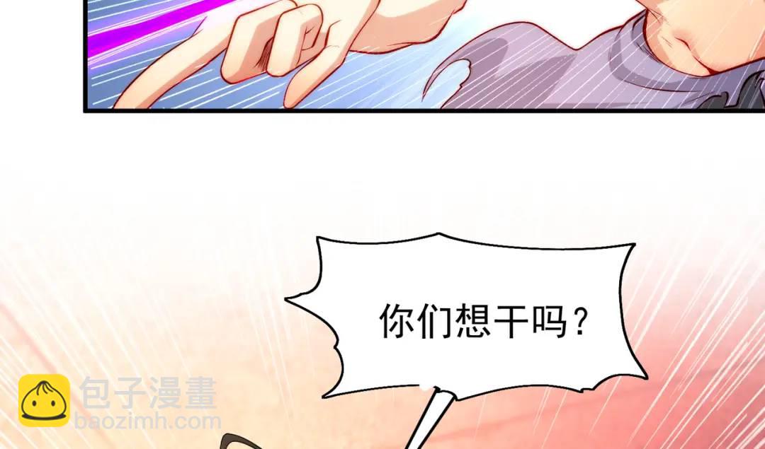 開局強吻裂口女 - 第65話 鬥戰勝佛之力(3/4) - 7