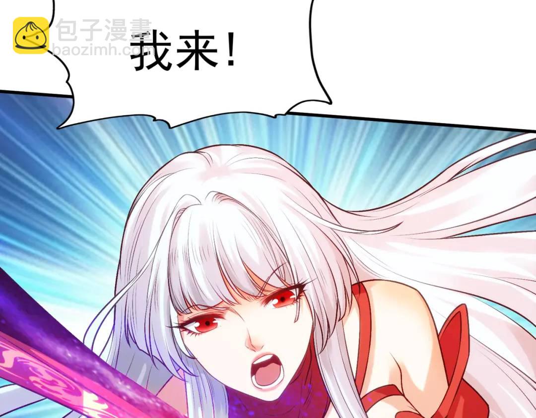 開局強吻裂口女 - 第65話 鬥戰勝佛之力(1/4) - 5