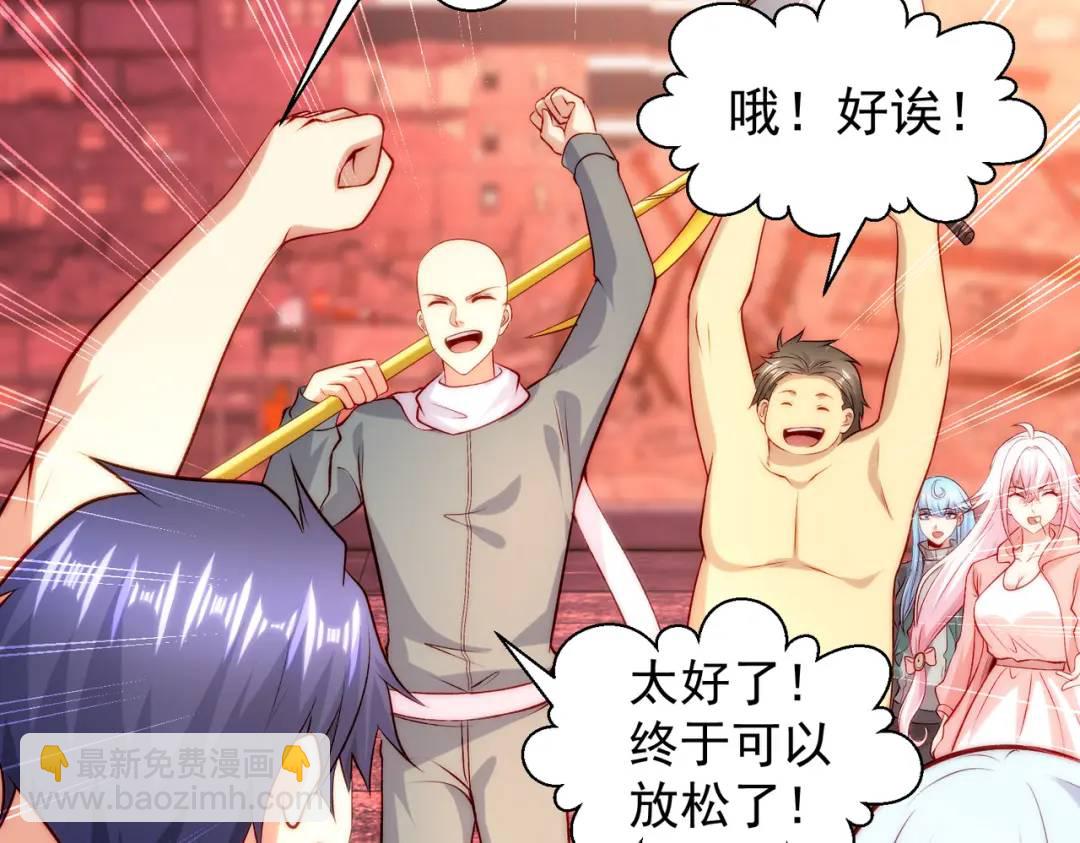 開局強吻裂口女 - 第65話 鬥戰勝佛之力(3/4) - 6