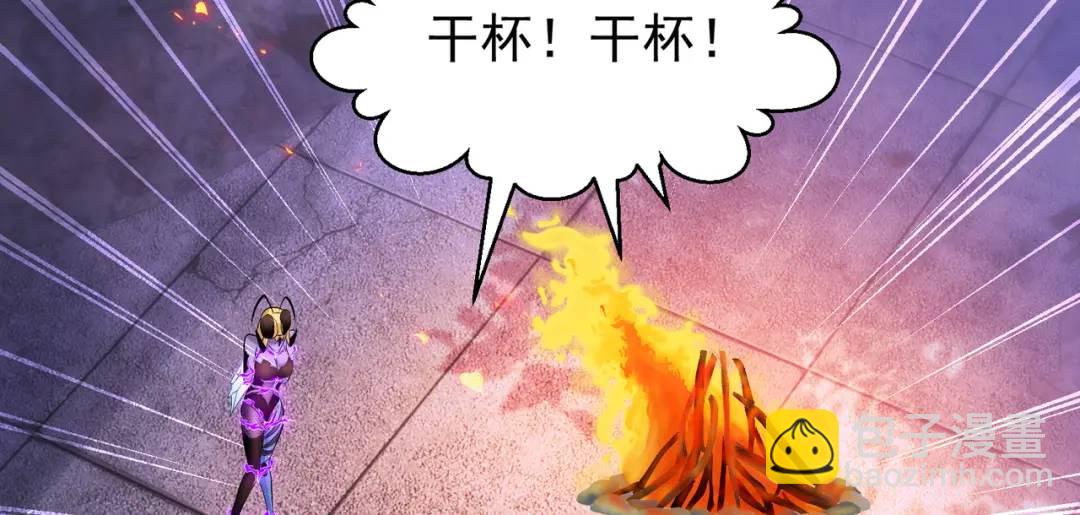 開局強吻裂口女 - 第65話 鬥戰勝佛之力(3/4) - 1