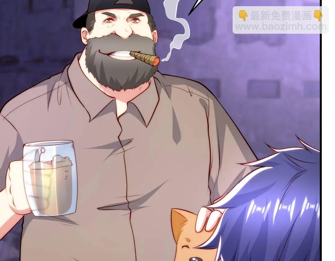 開局強吻裂口女 - 第65話 鬥戰勝佛之力(3/4) - 4