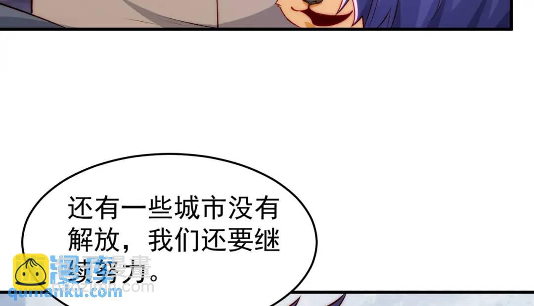 開局強吻裂口女 - 第65話 鬥戰勝佛之力(3/4) - 5