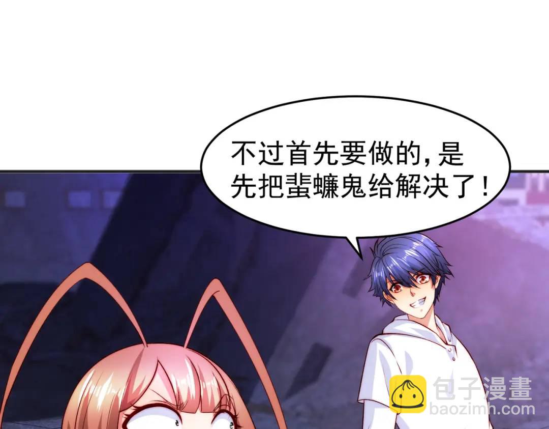 開局強吻裂口女 - 第65話 鬥戰勝佛之力(3/4) - 8