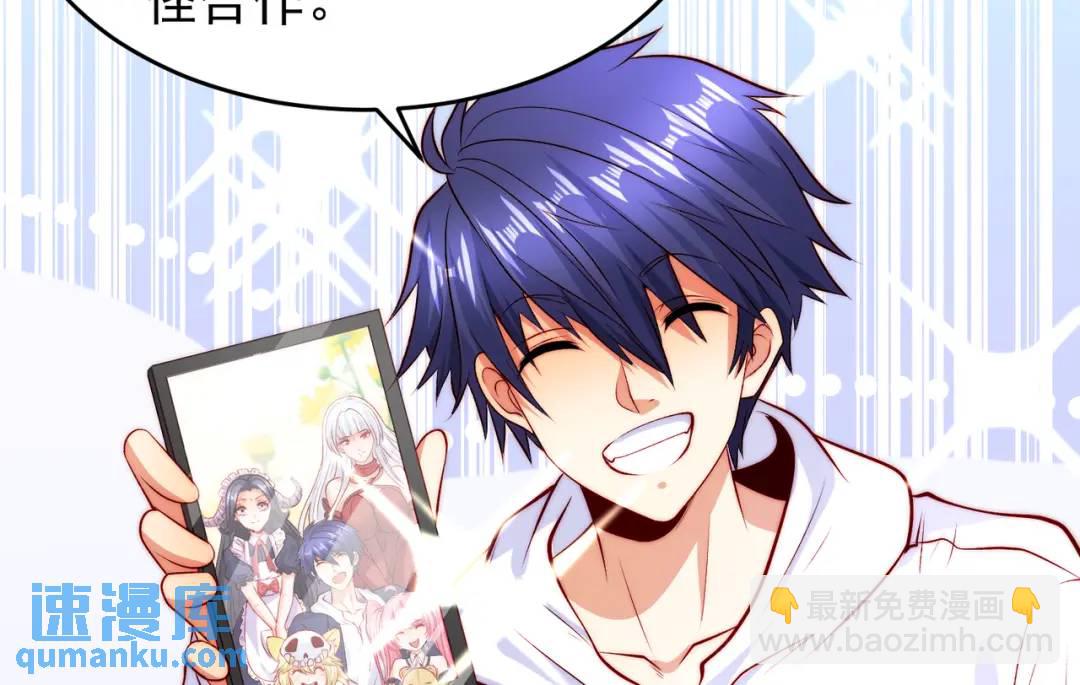 開局強吻裂口女 - 第65話 鬥戰勝佛之力(3/4) - 5