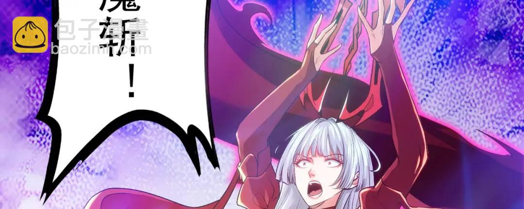 開局強吻裂口女 - 第65話 鬥戰勝佛之力(1/4) - 8