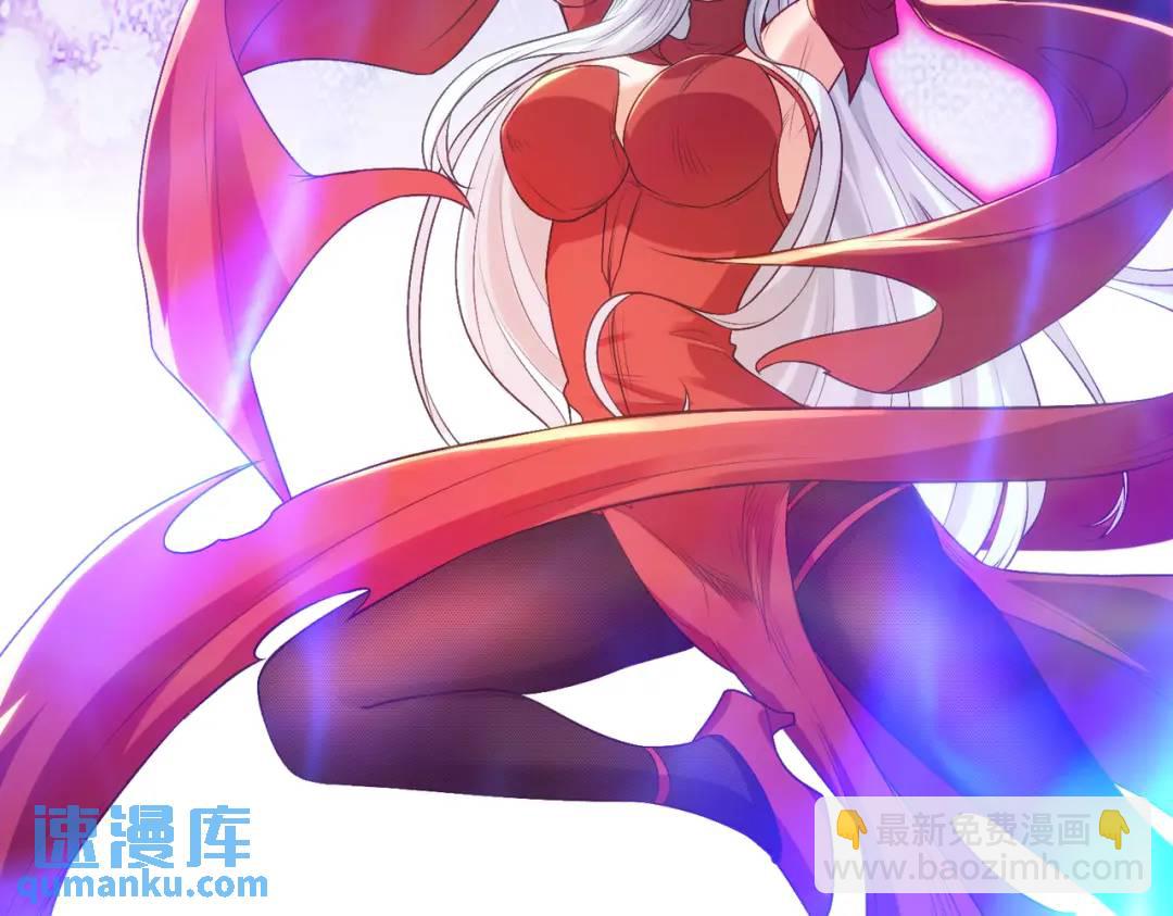 開局強吻裂口女 - 第65話 鬥戰勝佛之力(1/4) - 1