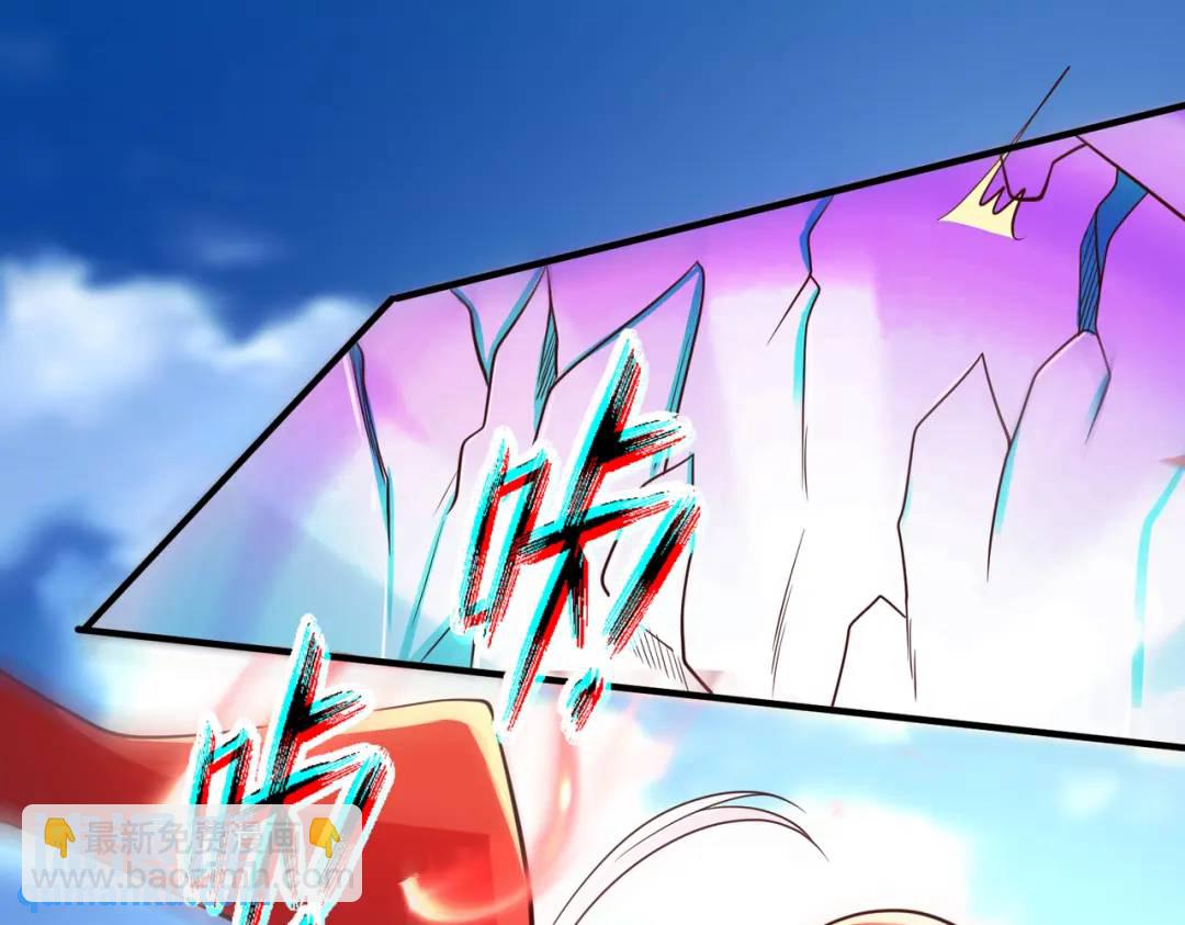 開局強吻裂口女 - 第65話 鬥戰勝佛之力(1/4) - 5