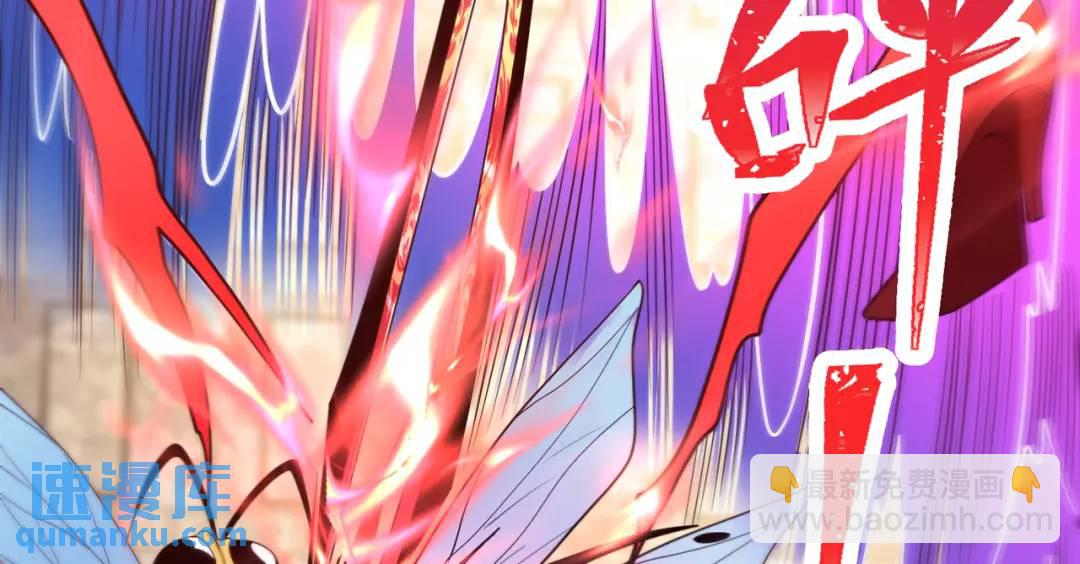 開局強吻裂口女 - 第65話 鬥戰勝佛之力(1/4) - 8