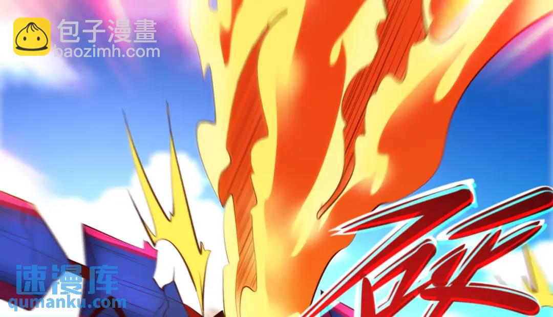 開局強吻裂口女 - 第65話 鬥戰勝佛之力(1/4) - 3