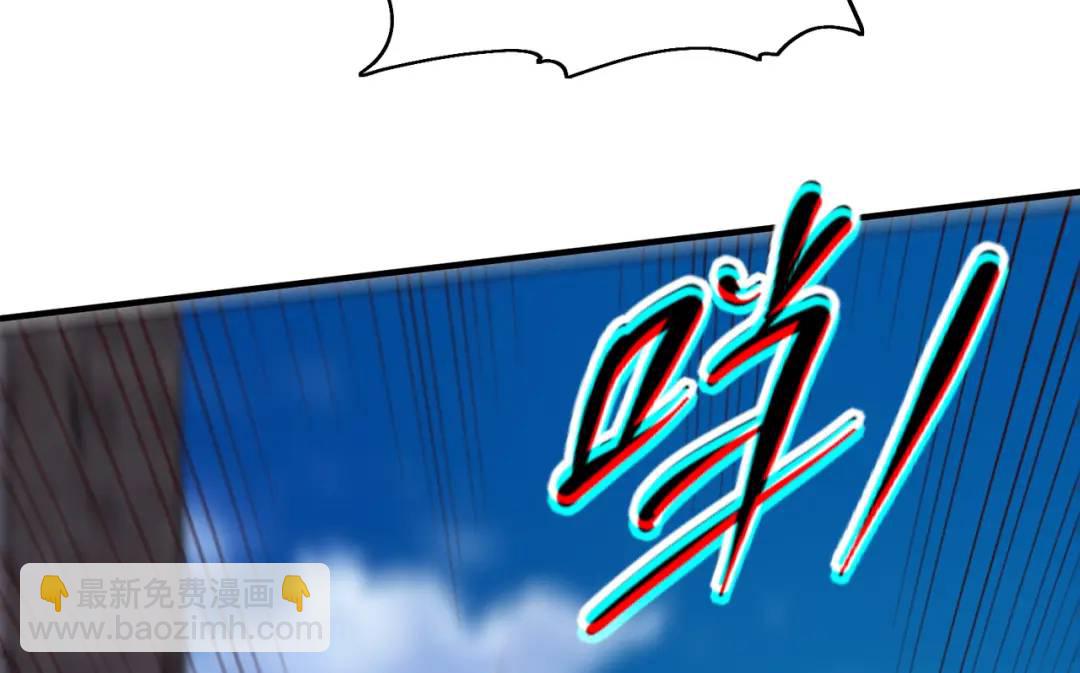 開局強吻裂口女 - 第65話 鬥戰勝佛之力(1/4) - 5