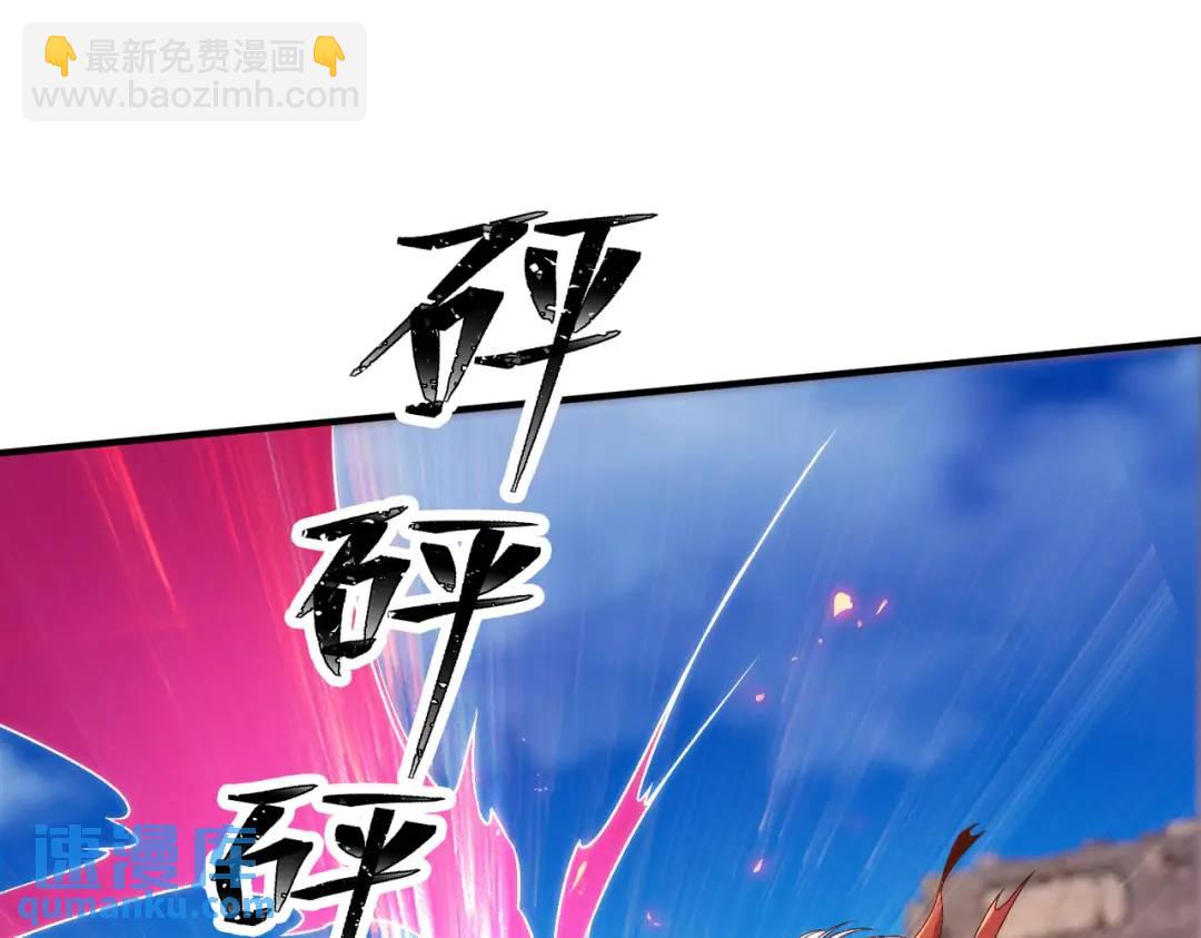 開局強吻裂口女 - 第65話 鬥戰勝佛之力(1/4) - 5