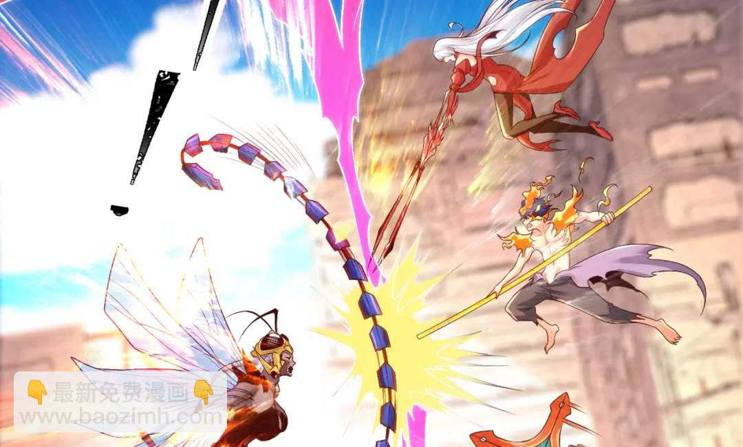 開局強吻裂口女 - 第65話 鬥戰勝佛之力(1/4) - 6