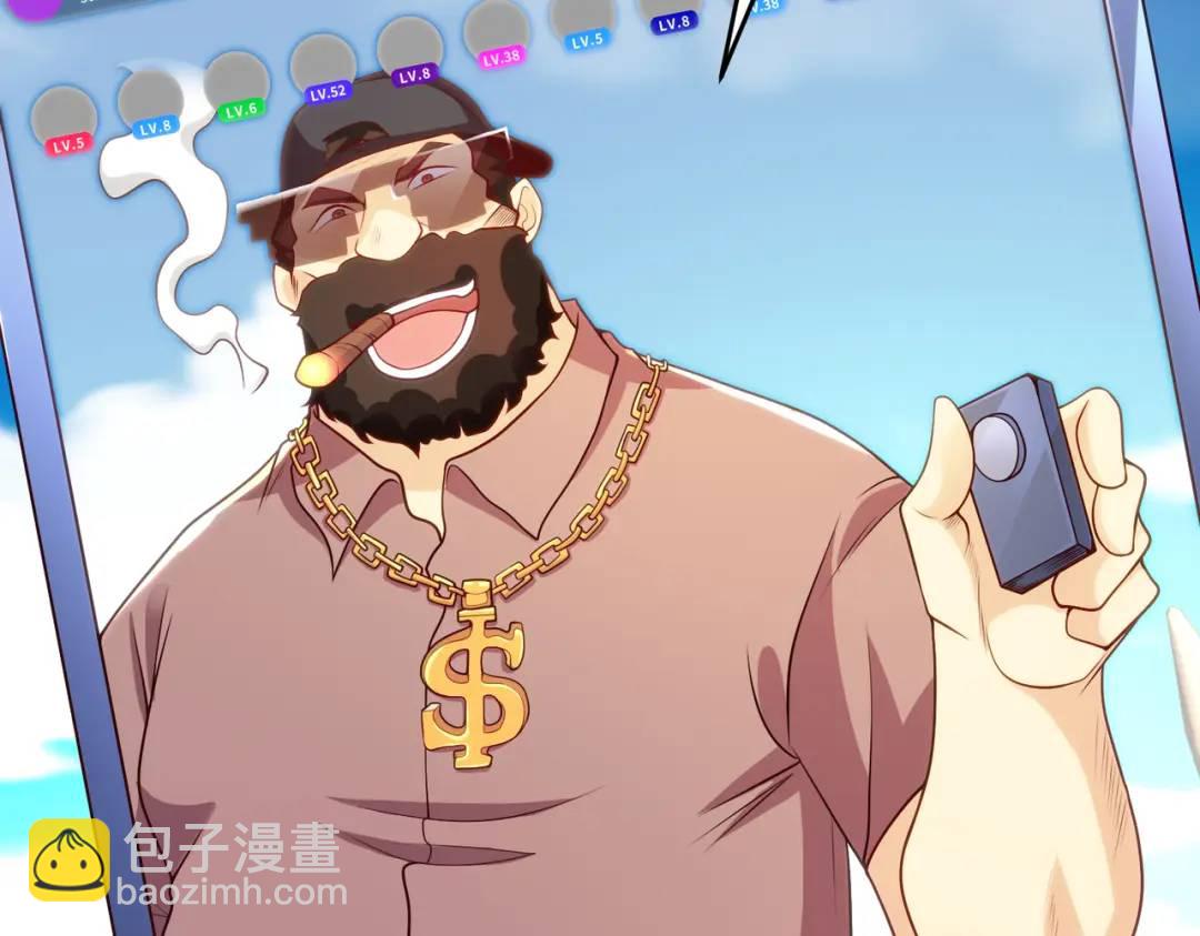 開局強吻裂口女 - 第65話 鬥戰勝佛之力(2/4) - 7