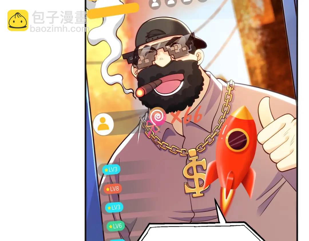 開局強吻裂口女 - 第65話 鬥戰勝佛之力(2/4) - 7