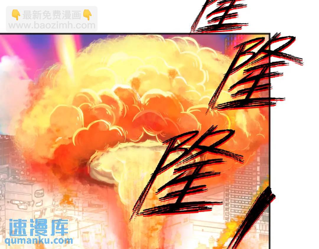 開局強吻裂口女 - 第65話 鬥戰勝佛之力(2/4) - 1