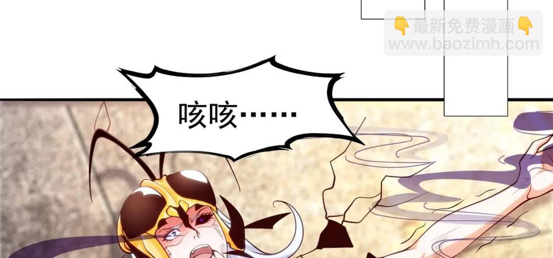 開局強吻裂口女 - 第65話 鬥戰勝佛之力(2/4) - 4