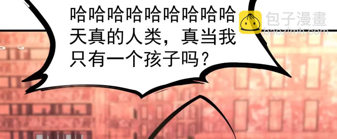 開局強吻裂口女 - 第65話 鬥戰勝佛之力(2/4) - 8