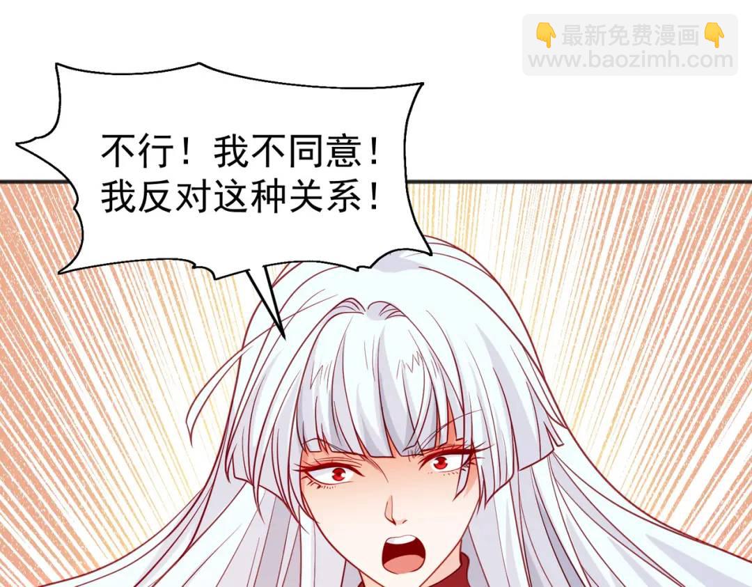 開局強吻裂口女 - 第67話 我真不是明星！(3/3) - 5