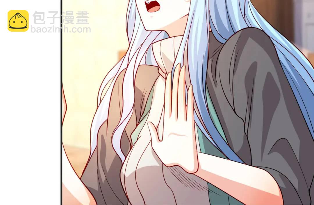 開局強吻裂口女 - 第67話 我真不是明星！(3/3) - 1