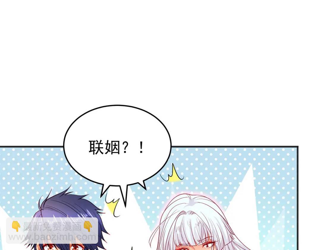 開局強吻裂口女 - 第67話 我真不是明星！(3/3) - 5