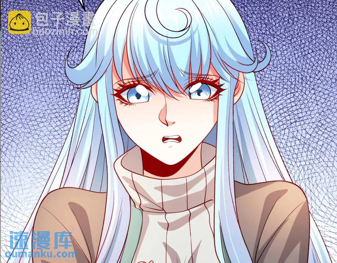 開局強吻裂口女 - 第67話 我真不是明星！(3/3) - 8