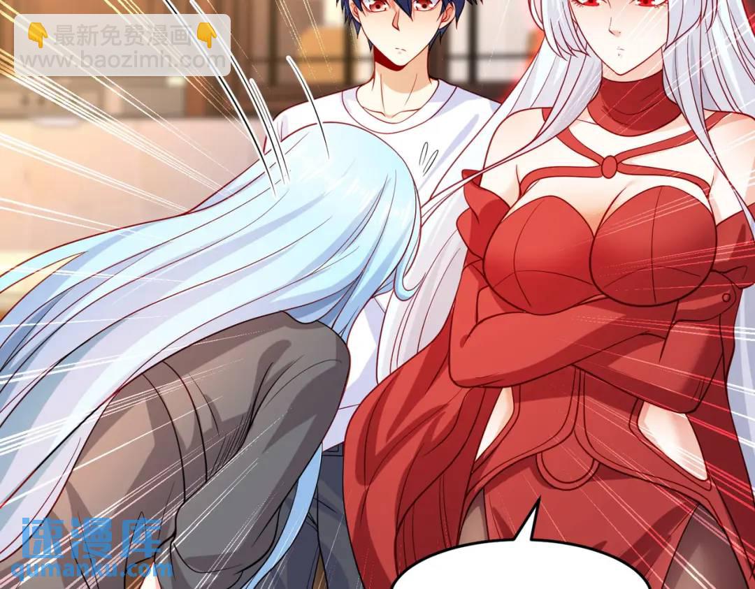 開局強吻裂口女 - 第67話 我真不是明星！(3/3) - 3