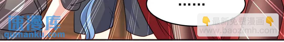 開局強吻裂口女 - 第67話 我真不是明星！(3/3) - 4