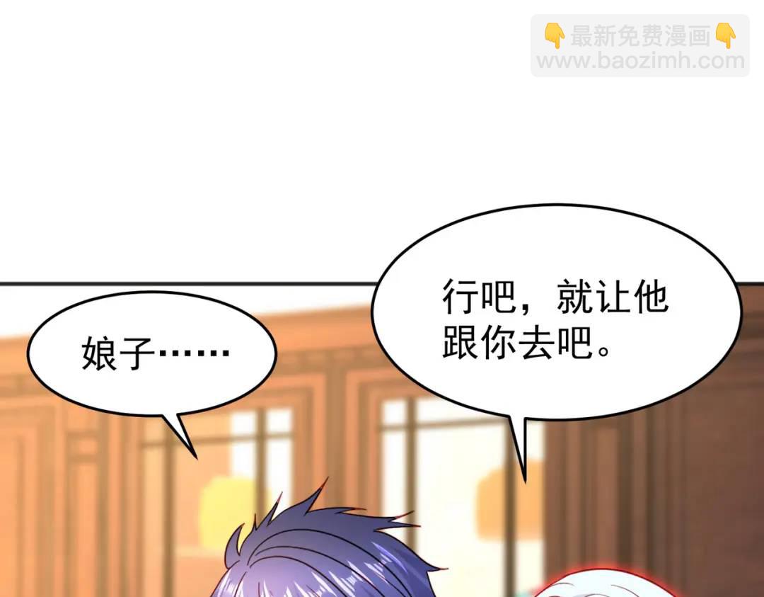 開局強吻裂口女 - 第67話 我真不是明星！(3/3) - 5