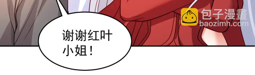 開局強吻裂口女 - 第67話 我真不是明星！(3/3) - 7