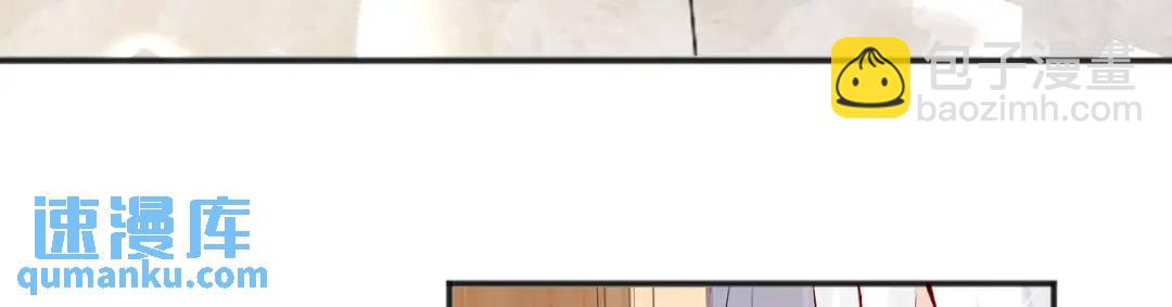 開局強吻裂口女 - 第67話 我真不是明星！(3/3) - 8