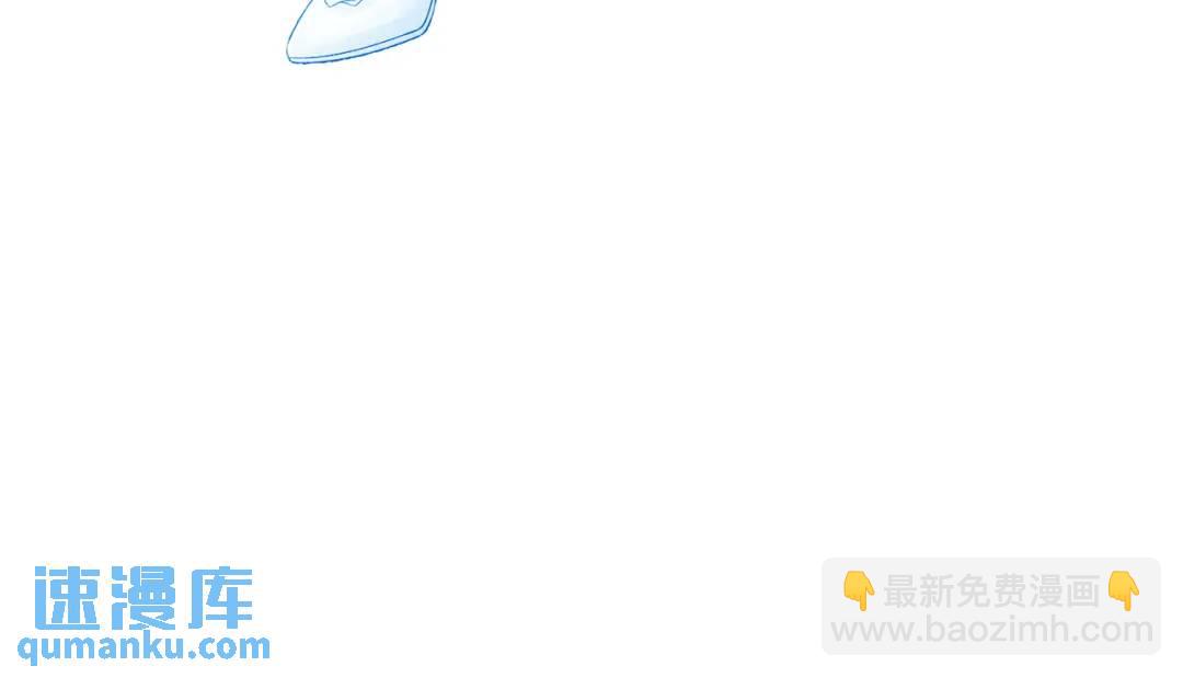 開局強吻裂口女 - 第67話 我真不是明星！(3/3) - 6