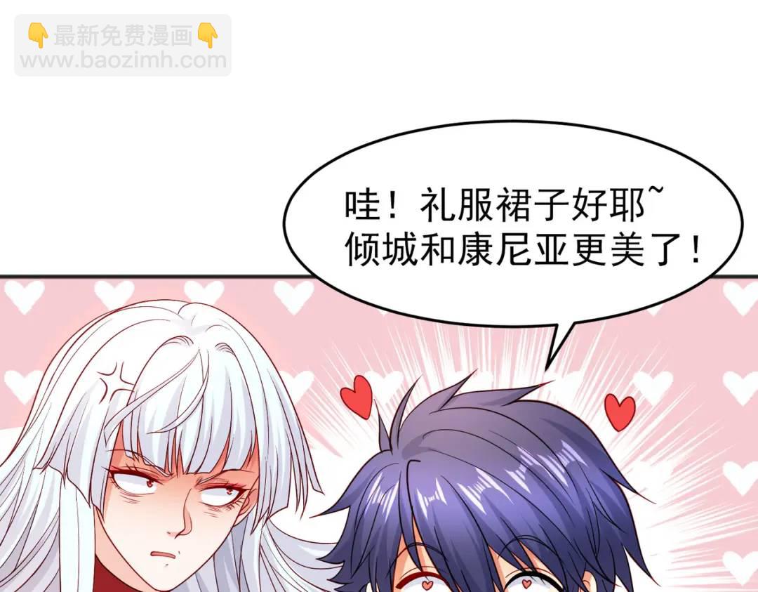 開局強吻裂口女 - 第67話 我真不是明星！(3/3) - 2