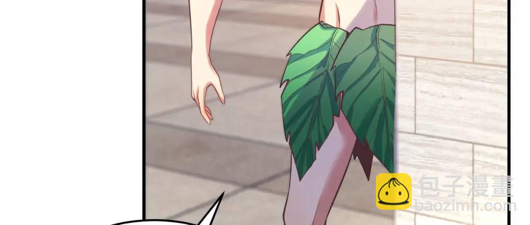 開局強吻裂口女 - 第67話 我真不是明星！(1/3) - 6