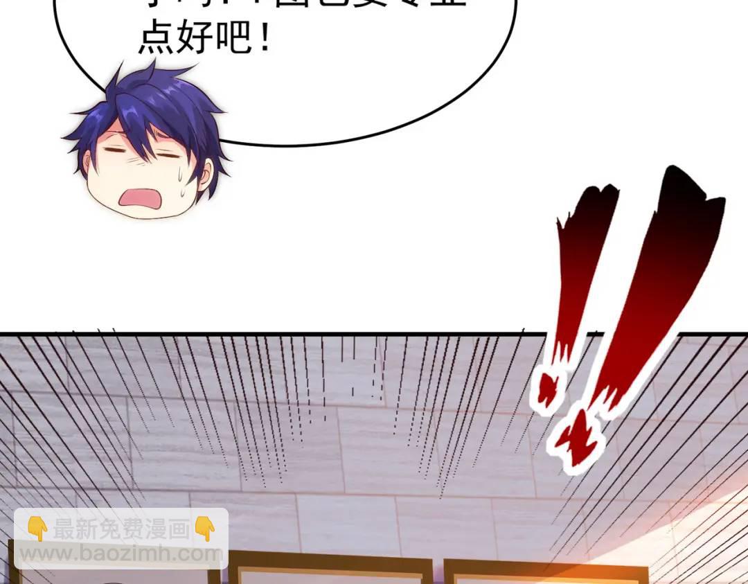 開局強吻裂口女 - 第67話 我真不是明星！(2/3) - 5