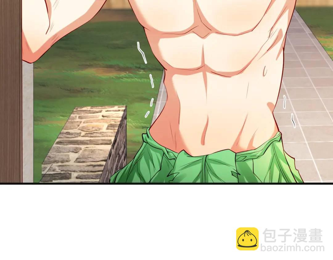 開局強吻裂口女 - 第67話 我真不是明星！(2/3) - 1