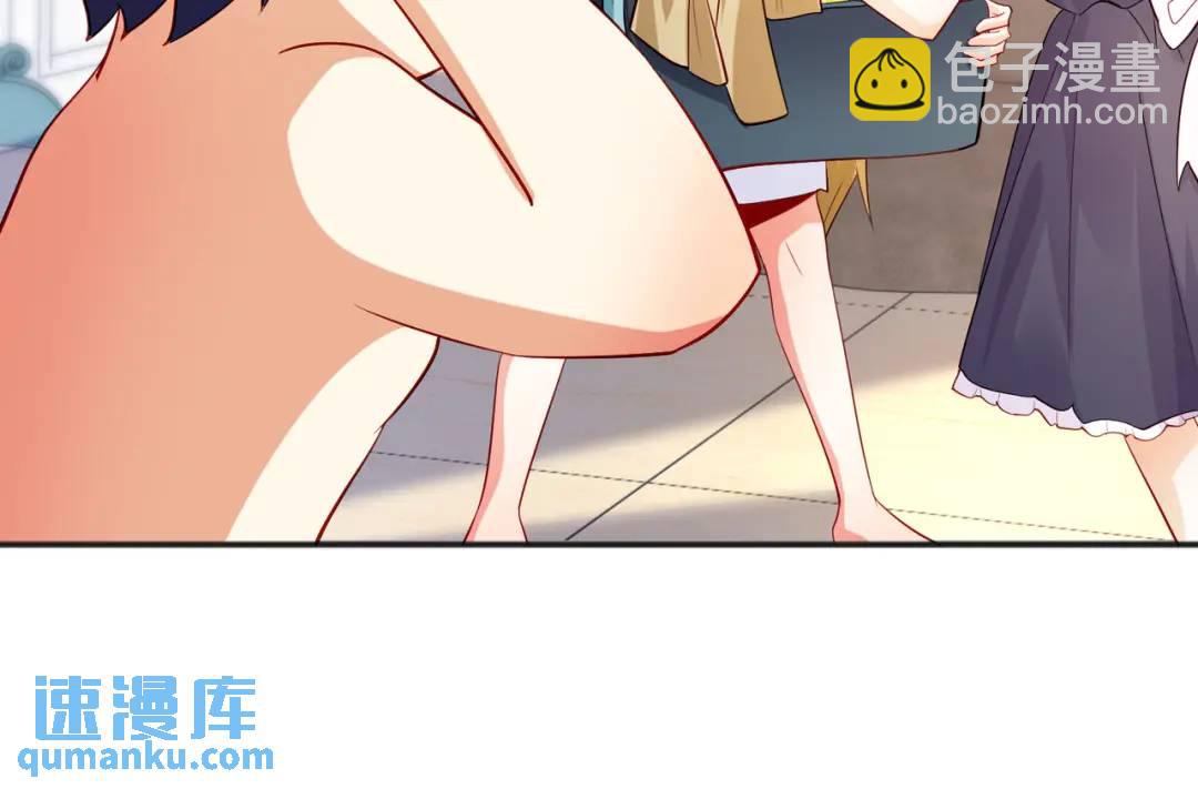 開局強吻裂口女 - 第67話 我真不是明星！(2/3) - 6