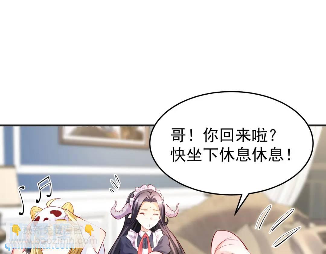 開局強吻裂口女 - 第67話 我真不是明星！(2/3) - 7