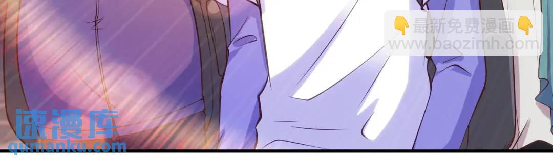 開局強吻裂口女 - 第67話 我真不是明星！(1/3) - 7