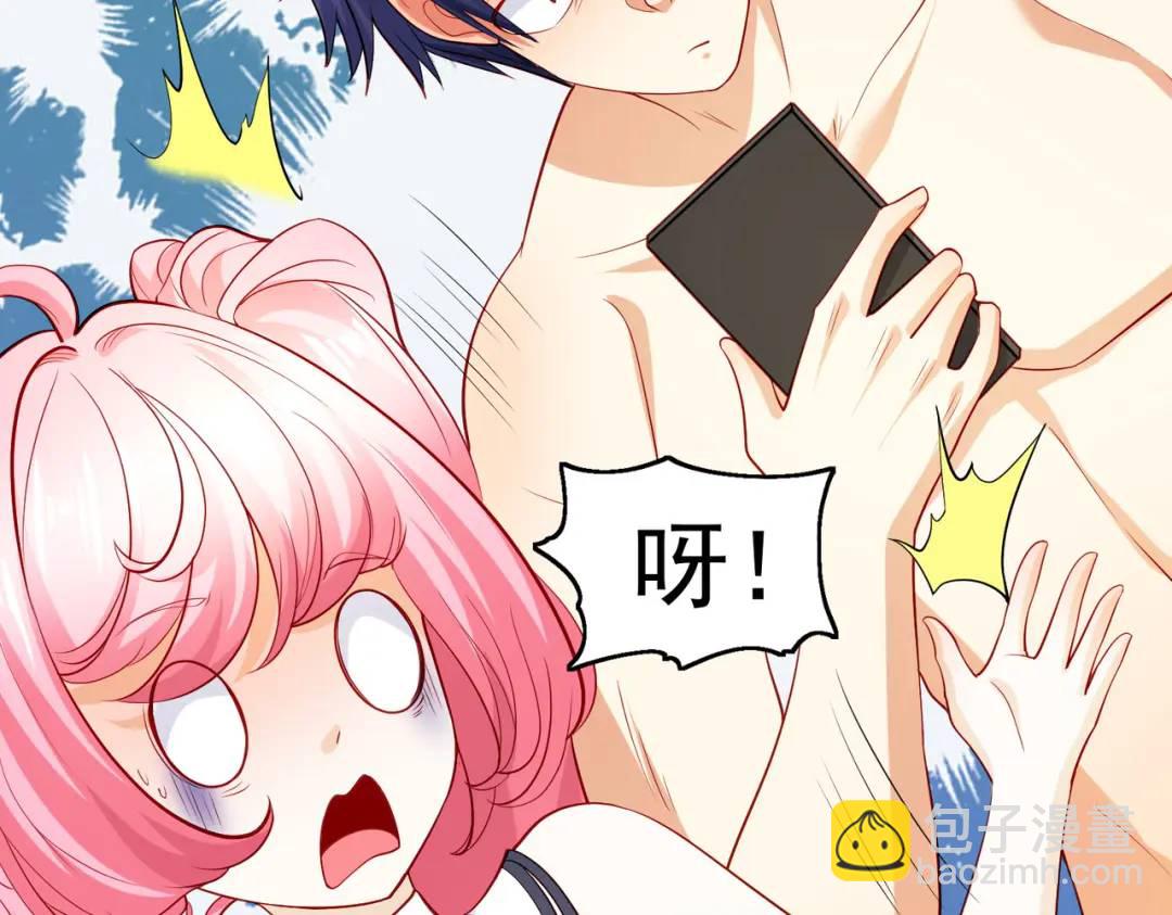 開局強吻裂口女 - 第67話 我真不是明星！(2/3) - 3