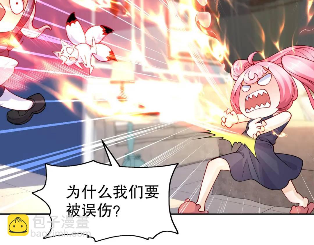 開局強吻裂口女 - 第67話 我真不是明星！(2/3) - 2