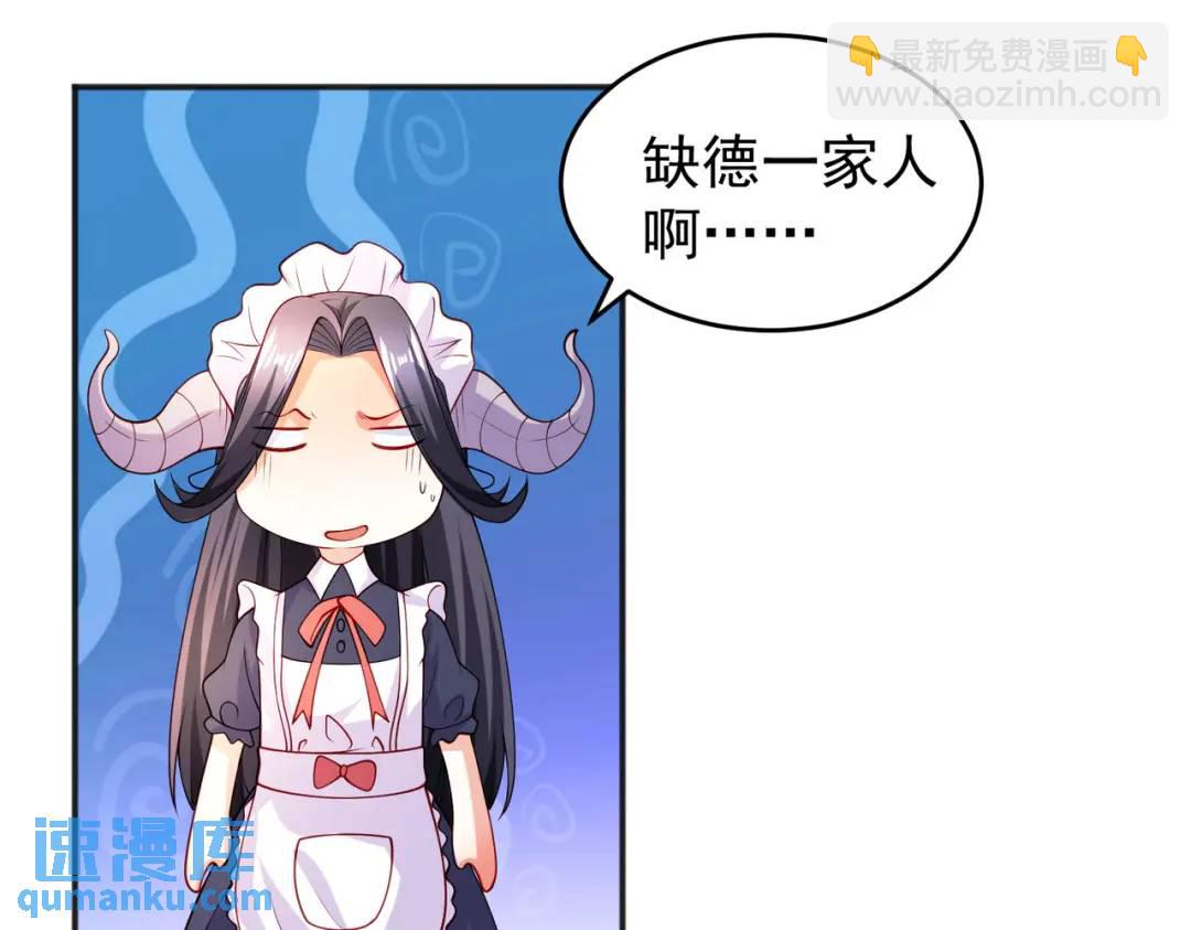 開局強吻裂口女 - 第67話 我真不是明星！(2/3) - 1