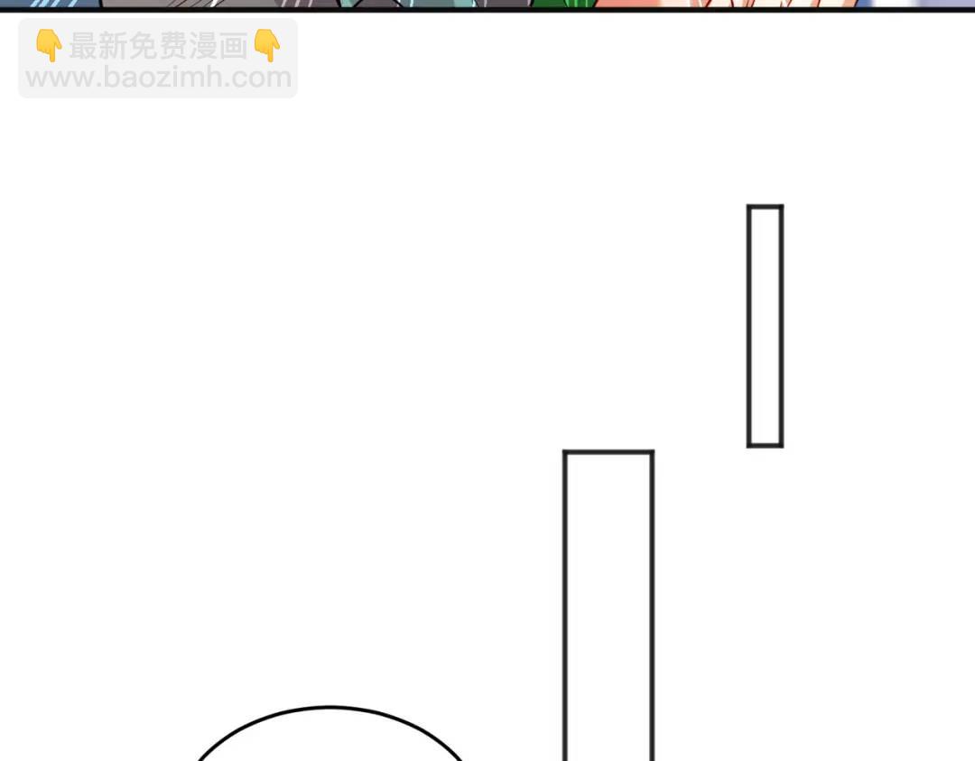 開局強吻裂口女 - 第67話 我真不是明星！(2/3) - 8