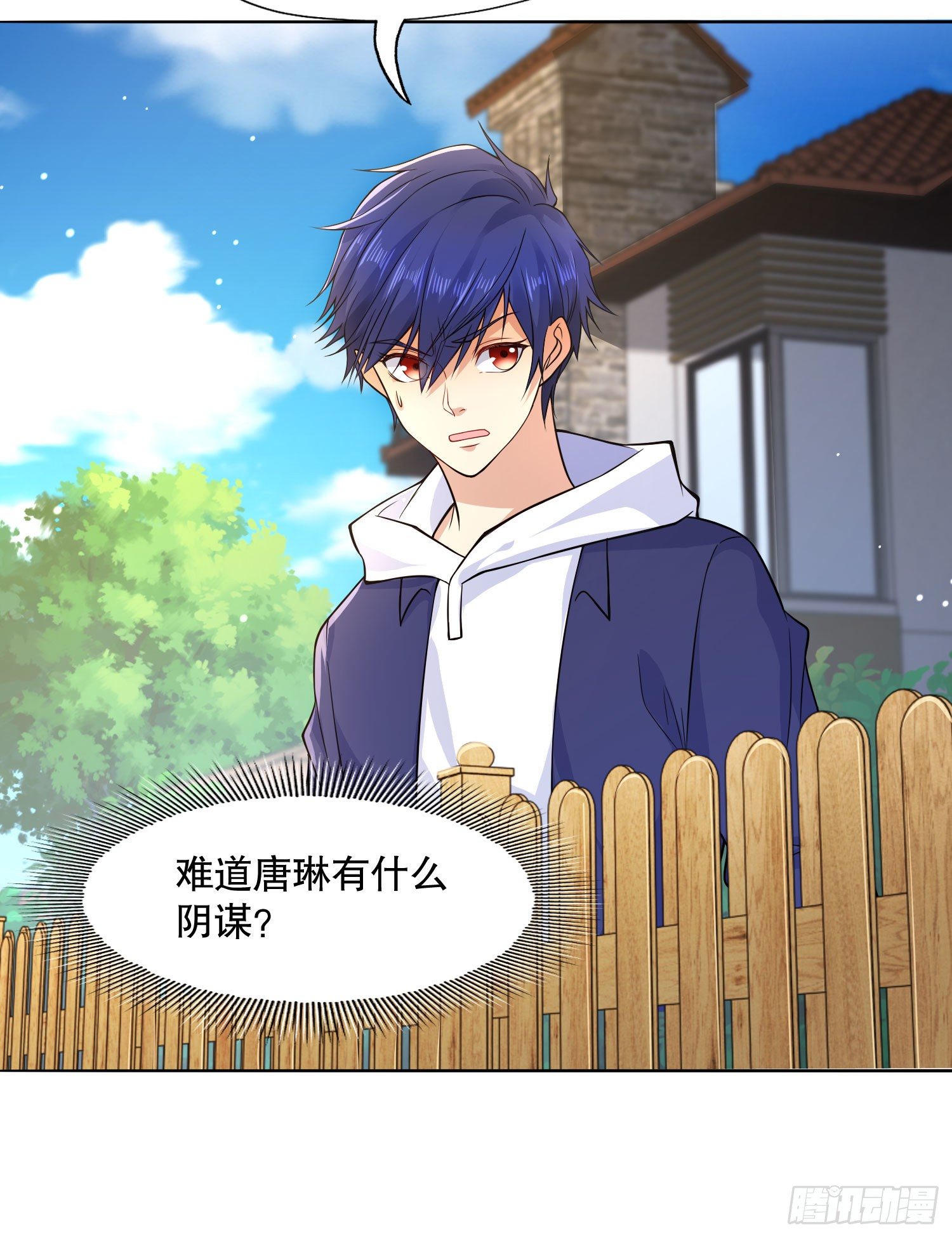 開局強吻裂口女 - 第7話 黃大仙淪爲看門狗(1/2) - 2