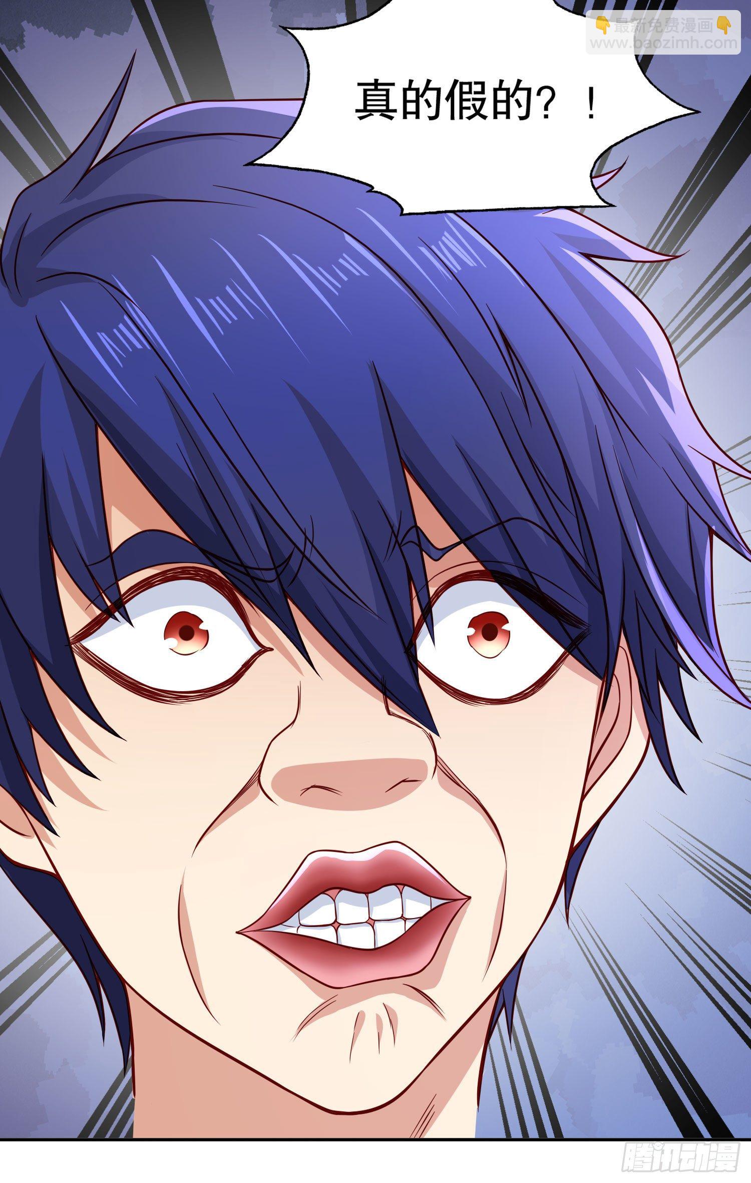 開局強吻裂口女 - 第7話 黃大仙淪爲看門狗(1/2) - 6