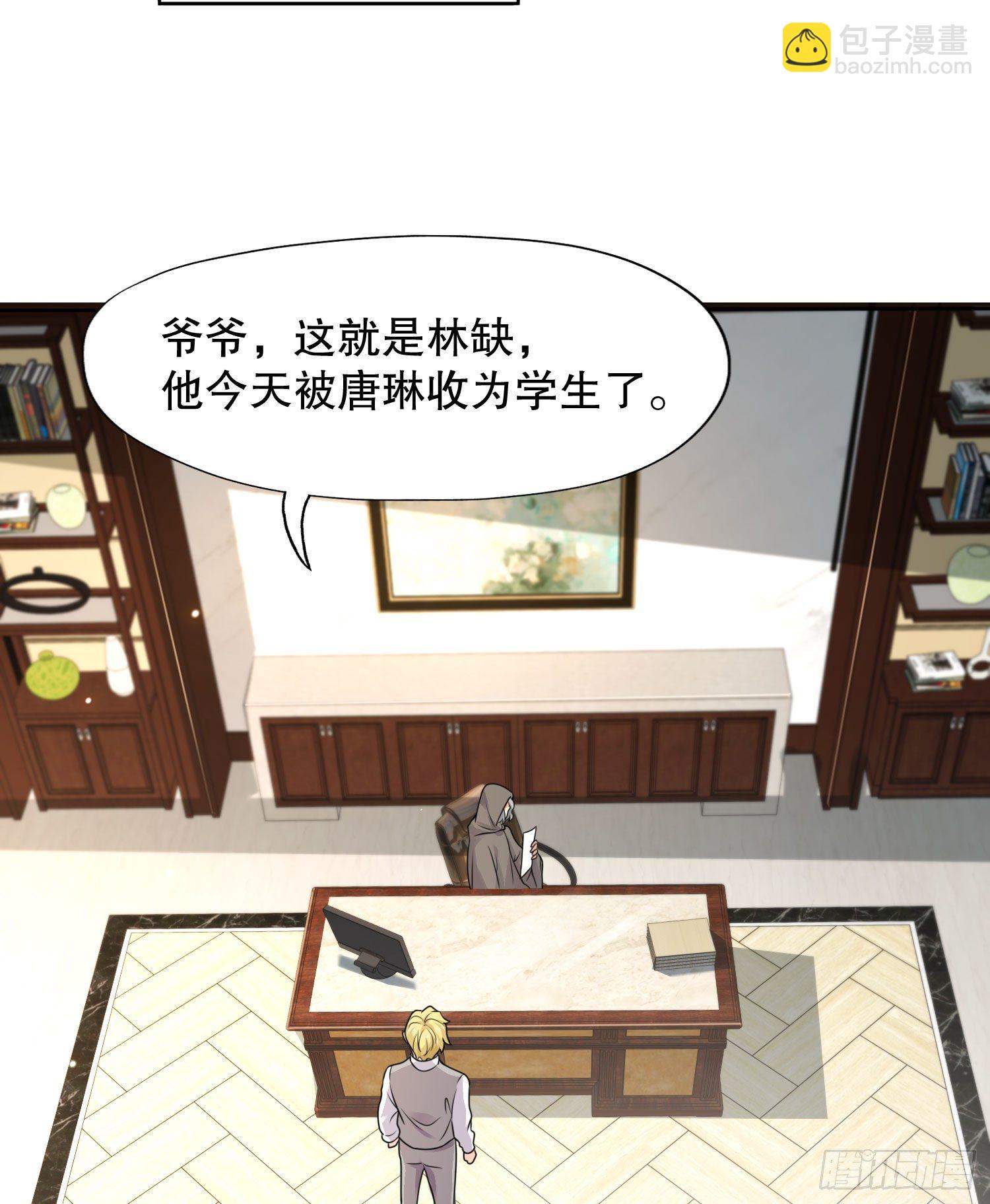 開局強吻裂口女 - 第7話 黃大仙淪爲看門狗(1/2) - 1